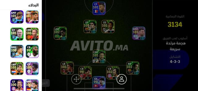 conte zwiin wl3aba li fih nadin - 2