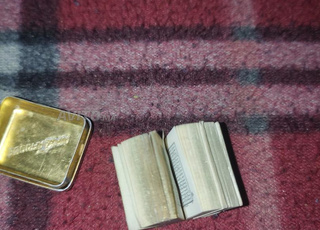 مصحف صغير جداً 