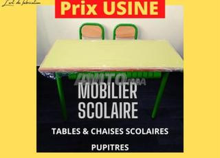 طاولة مدرسية تصنيع محلي