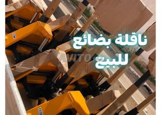 Transpalette Cpacité Max 2,5 Ton