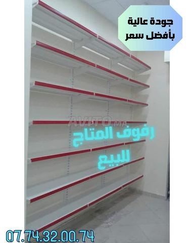 Etager Economique, Gondole supermarché 