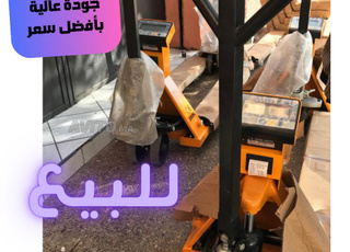 Transpalette avec peseur capacité max 2 Ton