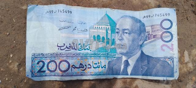 ورقة نقدية مغربية 200 درهم اصدار 1987 نادرة الجميع