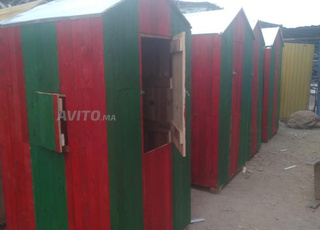 منزل الحراسة 