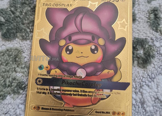 Cartes Pokémon très très rares à bon prix. 