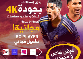 IPTV 12 MOIS ABONNEMENT 4K FHD