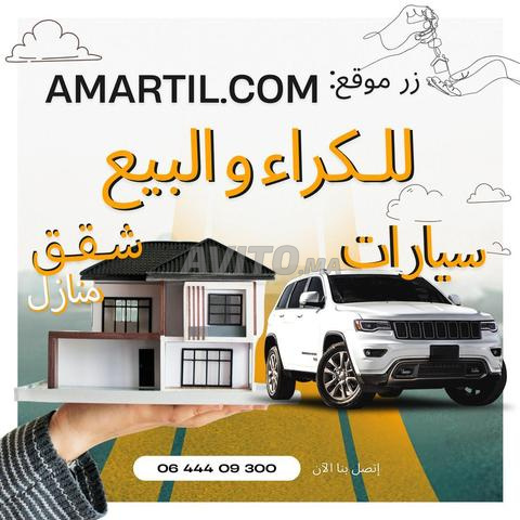 Bel appartement à louer à Rabat agdal les famille - 2