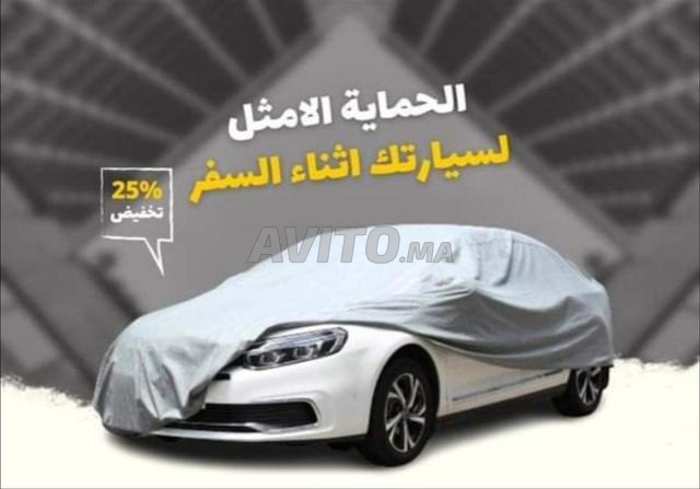 Bâche de voiture double face sur mesure - 2