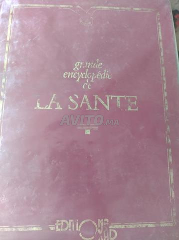 Livres Collection Grande encyclopédie de la Sante   - 2