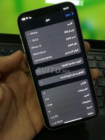 iphone 12 normal 64g