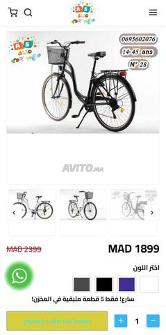 Vélo madame de la marque Fortina 