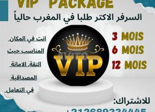 متوفر الآن تجديد إشتراك سرفر فيب 