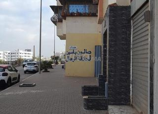 magasin kasbat lamine