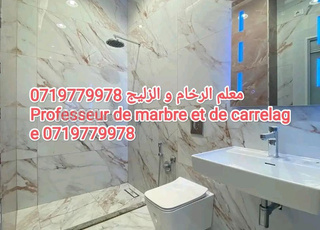  كنخدمو المغرب كامل