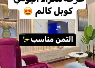 Appartement à vendre 70 m² à Oujda