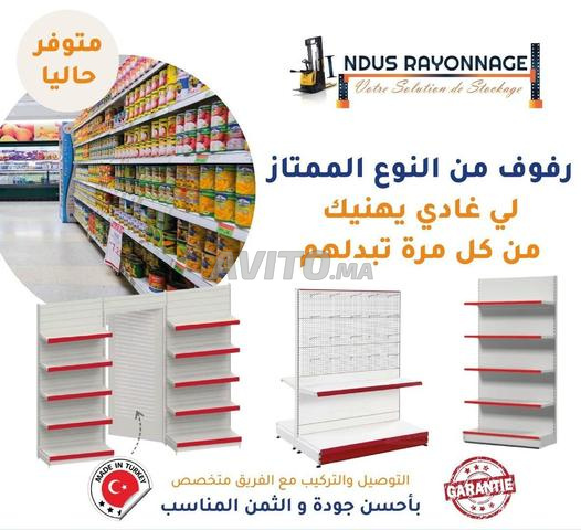 Rayonnage supérette en promotion