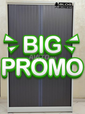 خزانة معدنية بستائر - أمان عالي