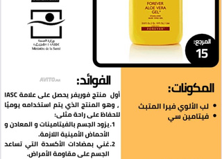 مراكش مدينة گيليز