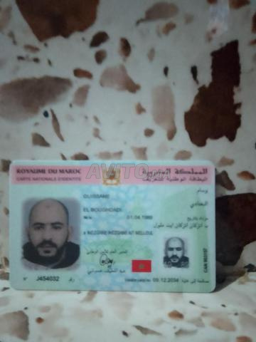 البحت عن عمل كسائق رخصة السياقة B