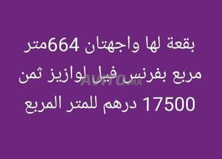 Térain deux façade  à vendre Franceville 