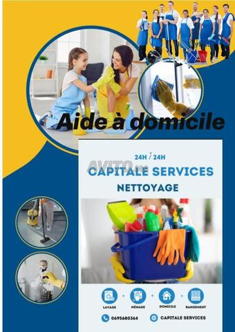 مساعدة منزلية في المطبخ والتنظيف وجليسة الأطفال