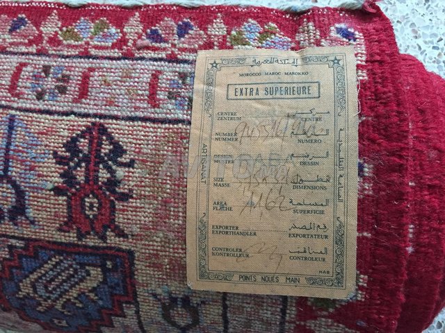 Tapis Rbatia زربية رباطية حرة ممتازة