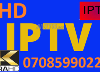 IPTV une façon révolutionnaire de regarder la télé