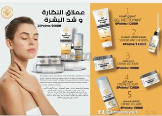 .منتوجات طبيعية 