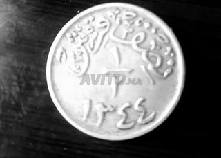 piece Monnaie 1925 fondateur du l'arabie saudi 