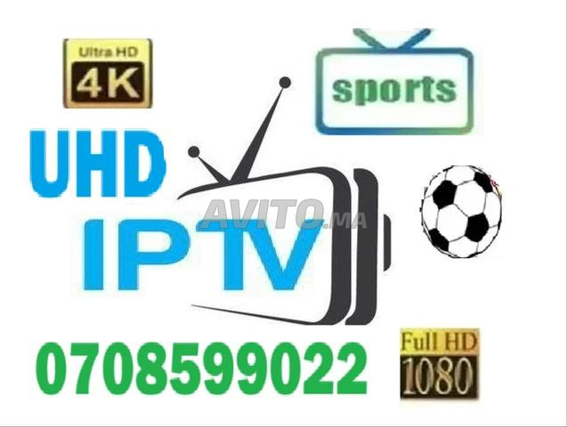 🎥Qualité Ultra HD IPTV et fluidité de lecture👑