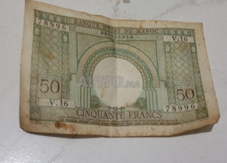 ancienne argent marocain 