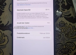 ايفون 15 بروماكس