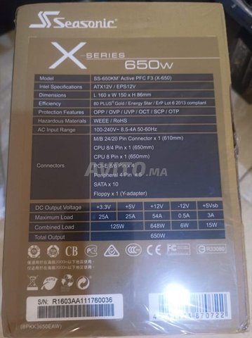 Matériels informatique à vendre