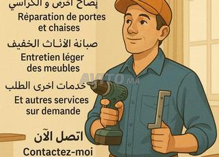 menuisier.        نجار 