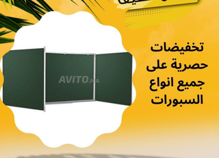 وفروا في الميزانية، وامنحوا التلاميذ الراحة