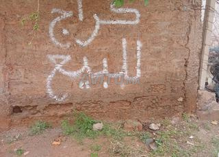 گراج للبيع حي سيدي محمد أوفارس قرب الشريع