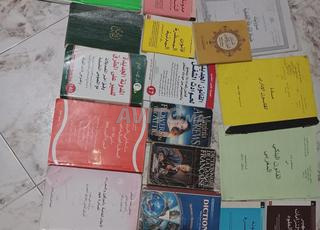 كتب قانونية