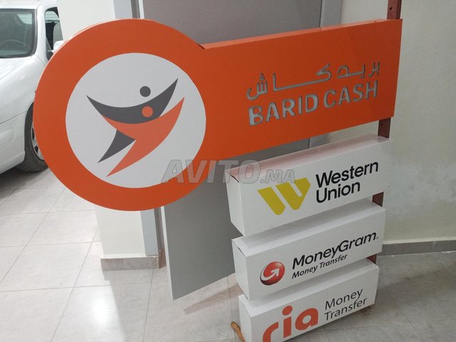 Panneaux lumineux  barid cash لوحتان اشهاريتان 