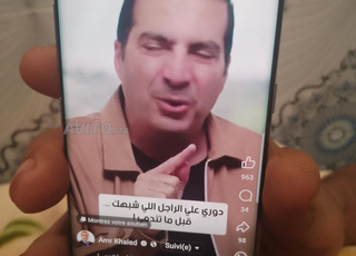 Samsung S8 afficheur khasser 