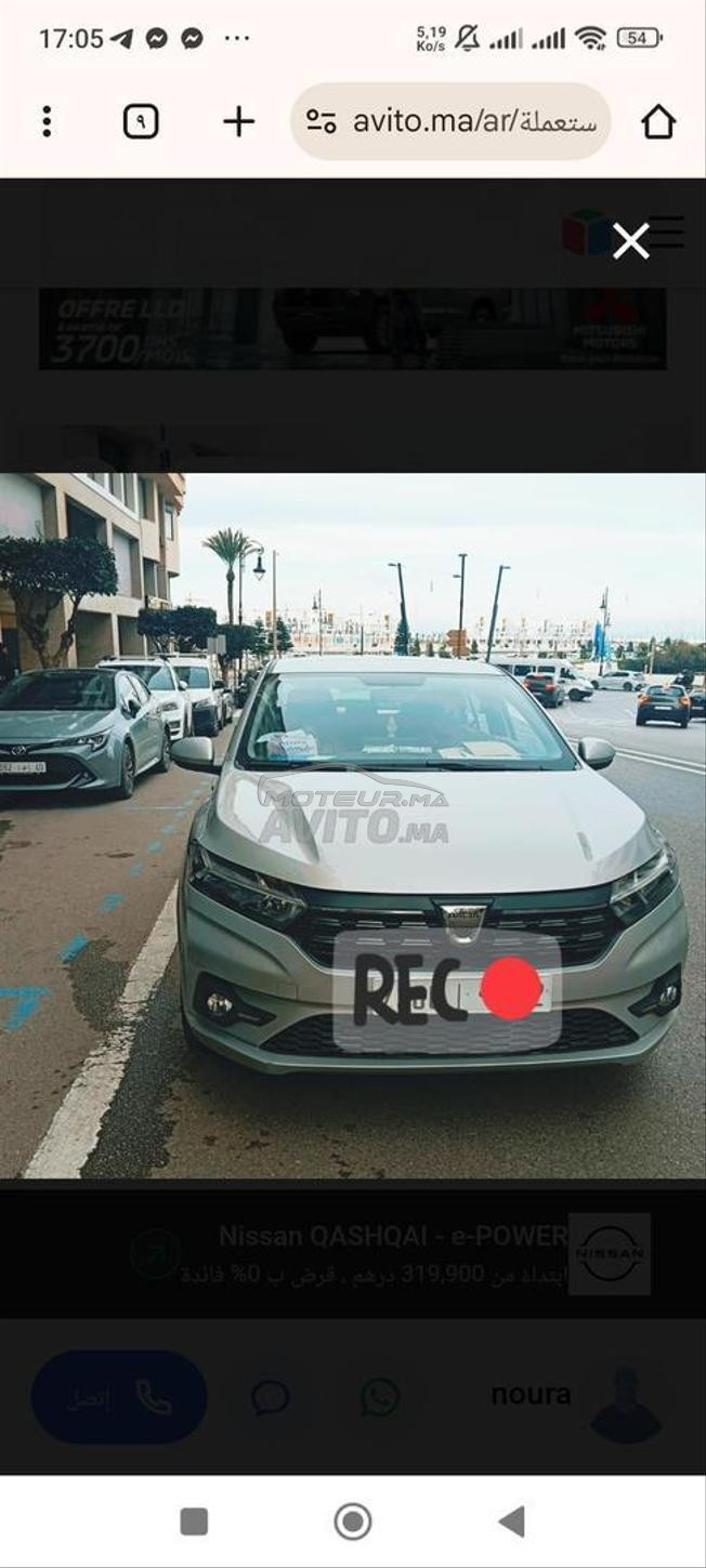Dacia Logan Diesel Automatique 2022 à Tanger