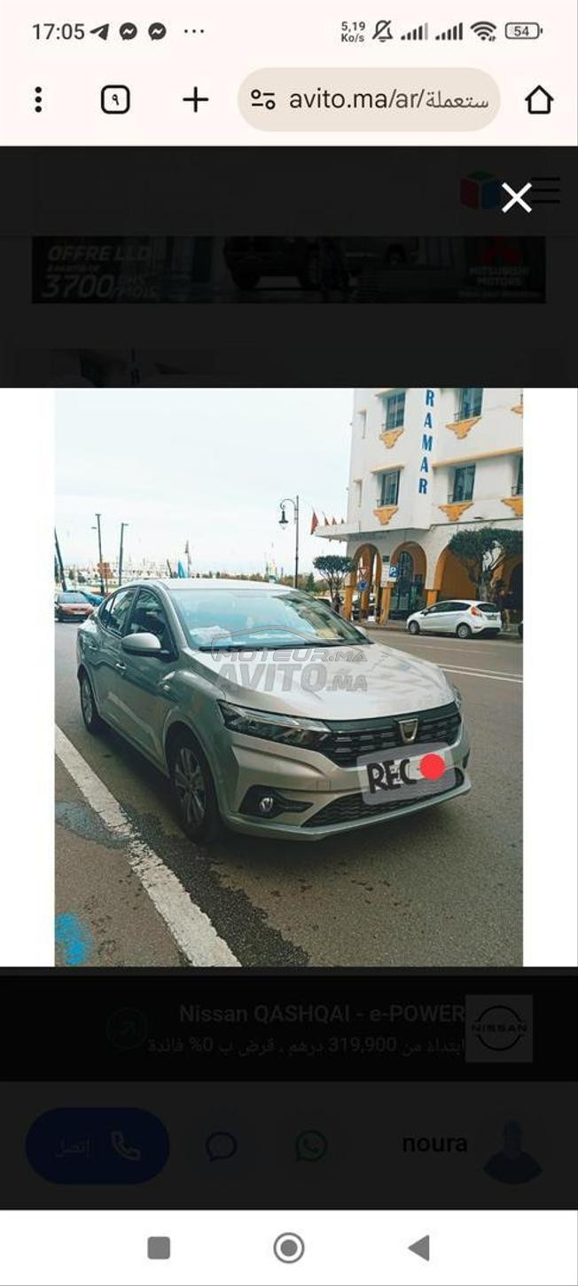Dacia Logan Diesel Automatique 2022 à Tanger