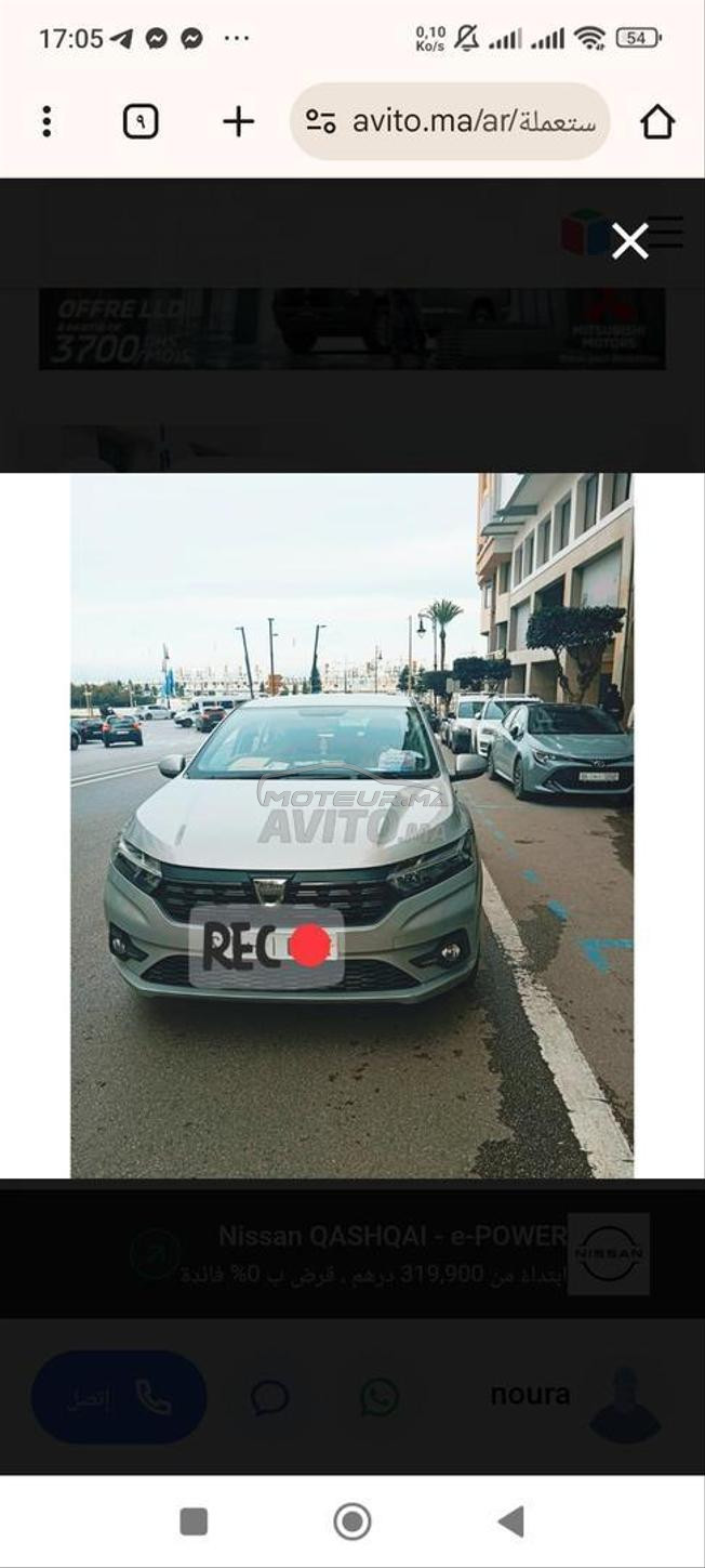 Dacia Logan Diesel Automatique 2022 à Tanger