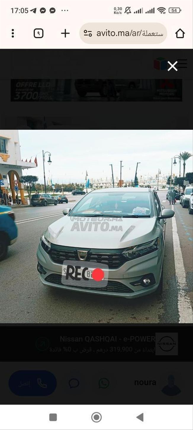 Dacia Logan Diesel Automatique 2022 à Tanger