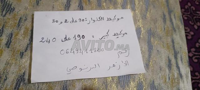 tapis couloirs et chisine