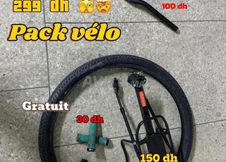 طقم دراجة فرصة جيدة