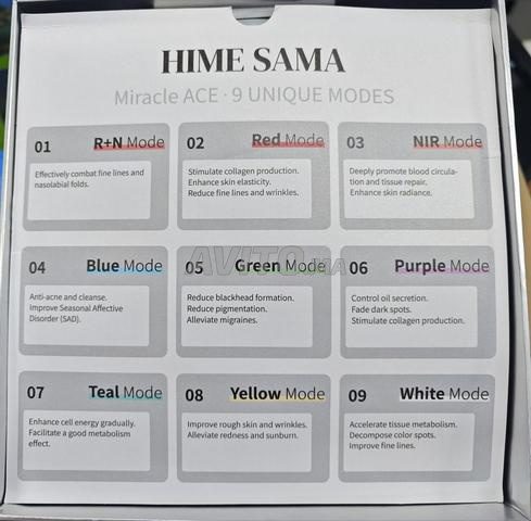 HIME SAMA قناع ليد للوجه، قناع للعناية بالبشرة - 2