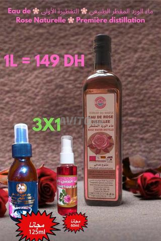 ماء الورد المقطر الطبيعي 🌸 التقطيرة الأولى 🌸 