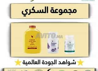 باقة السكري 