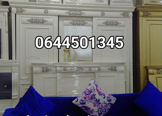 بيت نعاس كومبلي 