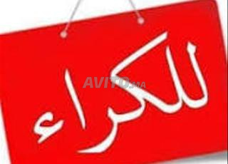 حي مولاي عبد الله